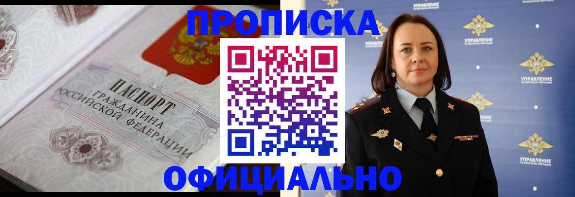 форма 3 в Хотьково